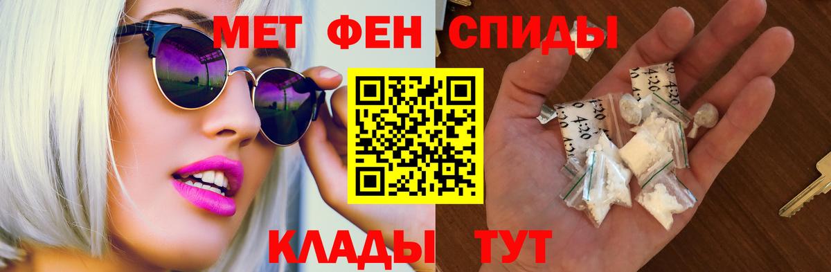 Амфетамин VHQ  Вход с VPN  АМФЕТАМИН  Светлоград 