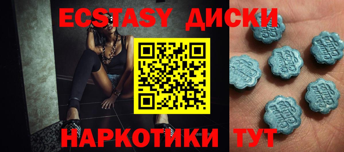 Светлоград  MEGA рабочий сайт  Экстази  Вход с VPN  ЭКСТАЗИ louis Vuitton 
