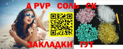бошки Гай