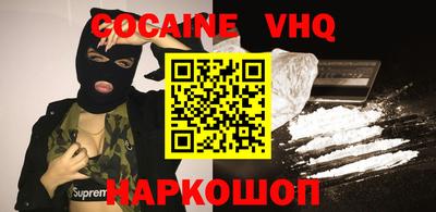 бошки Гай