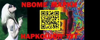 бошки Гай