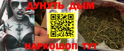 бошки Гай