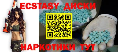 дживик Гатчина