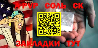 сатива Гагарин