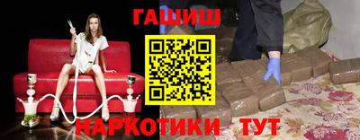 дживик Гатчина
