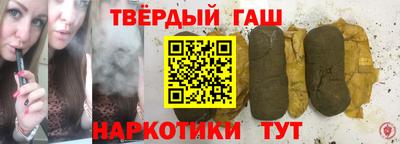 дживик Гатчина