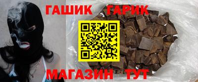 дживик Гатчина