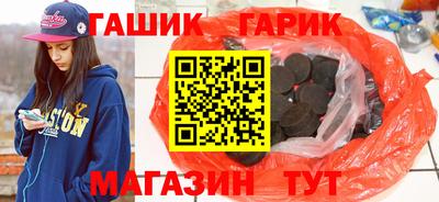 бошки Гай
