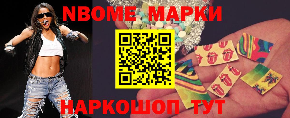 ЛСД экстази кислота  Вход с VPN  Светлоград 