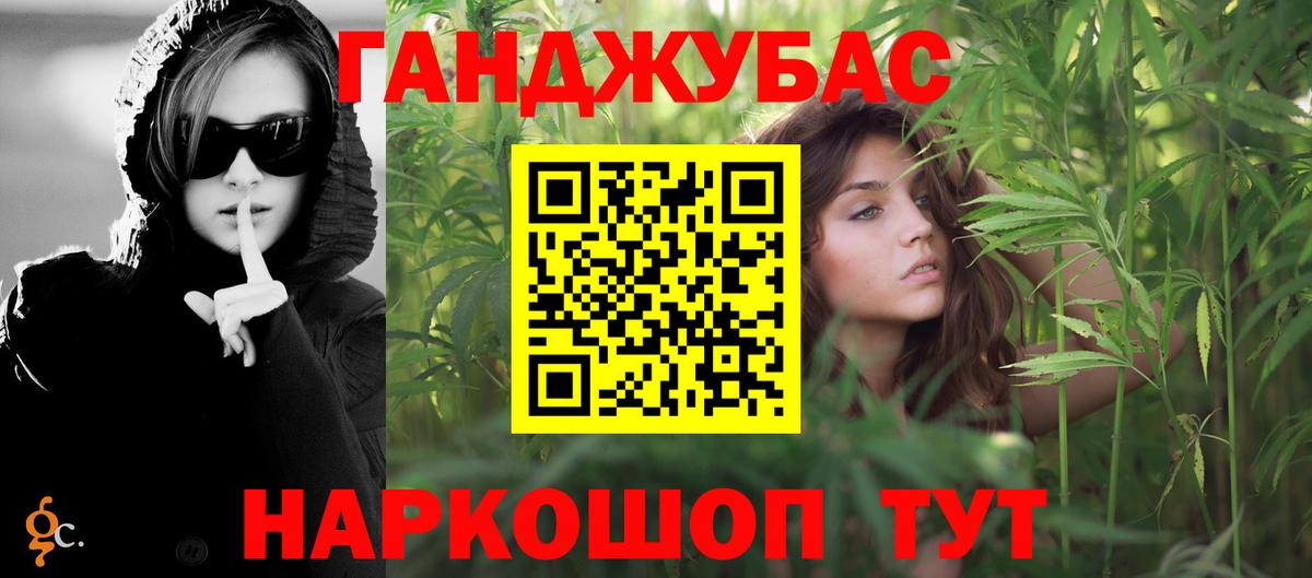 Шишки марихуана индика Светлоград